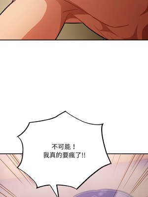 傻傻病毒 27-28話_28_12_esdy