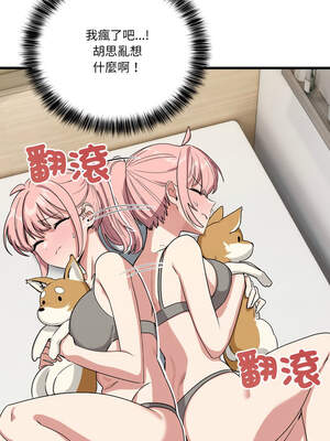 不如當條狗 13-14話_13_01_oeca