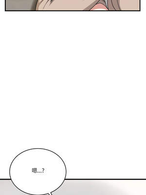 不如當條狗 13-14話_13_03_oqth