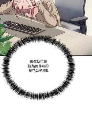 不如當條狗 13-14話_13_06_tmjk