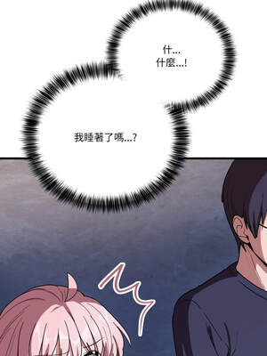 不如當條狗 13-14話_13_13_rwcy