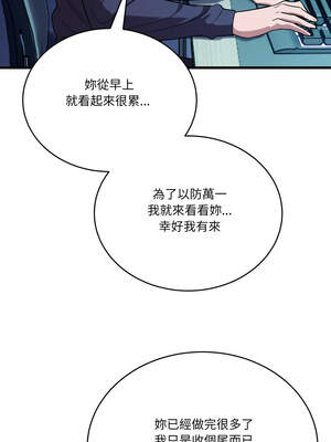 不如當條狗 13-14話_13_14_notn