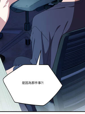 不如當條狗 13-14話_13_15_nmbx