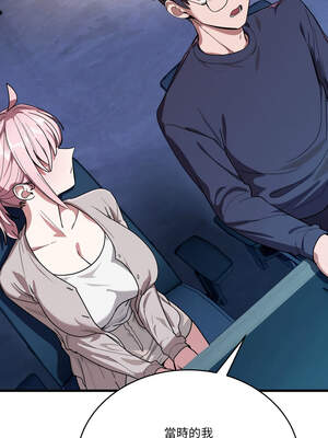 不如當條狗 13-14話_13_16_mwca