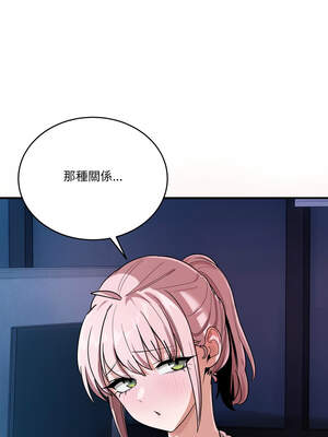 不如當條狗 13-14話_13_17_eqll