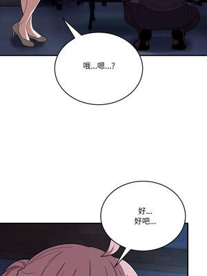 不如當條狗 13-14話_14_07_tque