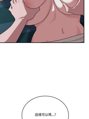 不如當條狗 13-14話_14_09_qigl