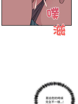 不如當條狗 13-14話_14_10_unfc