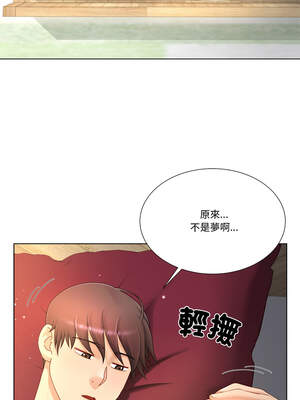 爸爸男友二選一 16-17話_17_01_rhep