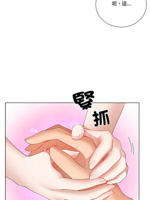 爸爸男友二選一 16-17話_17_05_nrxq