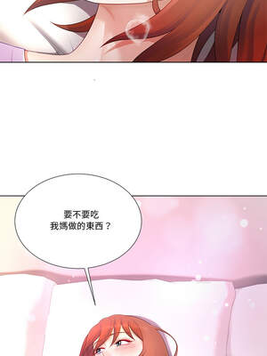 爸爸男友二選一 16-17話_17_09_awty