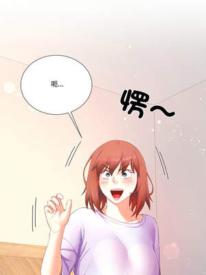 爸爸男友二選一 16-17話_17_10_oklt