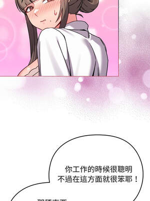 戀上年上的她 14-15話_14_02_txlp