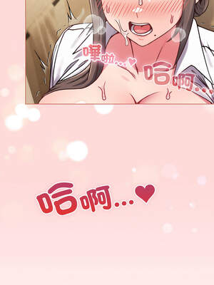 戀上年上的她 14-15話_15_06_shoq