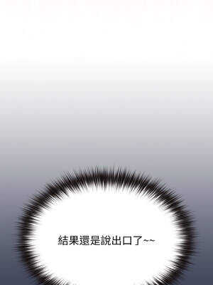 戀上年上的她 14-15話_15_09_govp