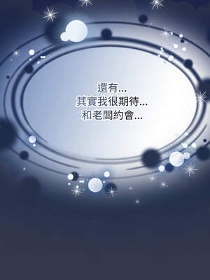 戀上年上的她 14-15話_15_10_tpml