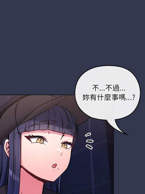 戀上年上的她 14-15話_15_11_ioxf