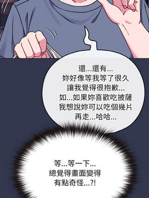 戀上年上的她 14-15話_15_14_tthv