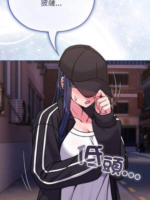 戀上年上的她 14-15話_15_15_ejnh