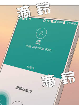 邪惡的善意 11-12話_11_04_eshw