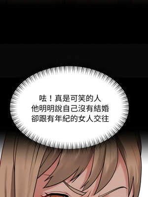 邪惡的善意 11-12話_11_05_eltd