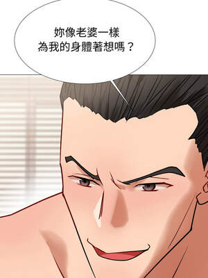 邪惡的善意 11-12話_11_08_aqtg