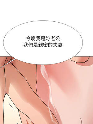 邪惡的善意 11-12話_11_11_rcrk