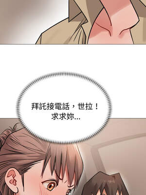邪惡的善意 11-12話_11_16_bpkt