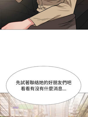 邪惡的善意 11-12話_12_02_jyoq