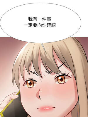 邪惡的善意 11-12話_12_05_lypc