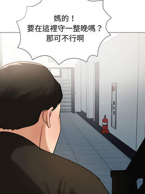 邪惡的善意 11-12話_12_07_mfmw