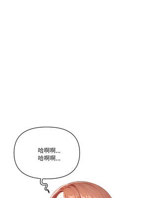 恢單後異性緣爆發的我 10-11話_10_02_duyk