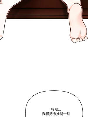 恢單後異性緣爆發的我 10-11話_10_05_frqh