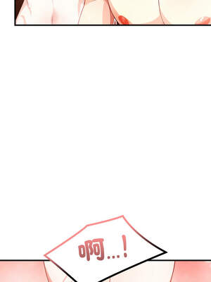 恢單後異性緣爆發的我 10-11話_10_06_elji