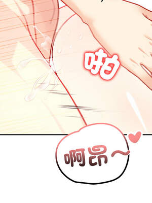 恢單後異性緣爆發的我 10-11話_10_08_mdhd