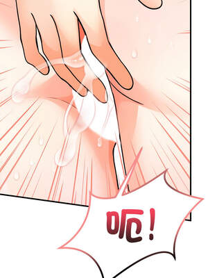 恢單後異性緣爆發的我 10-11話_10_09_ktgn