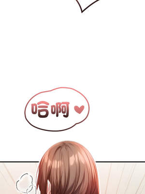 恢單後異性緣爆發的我 10-11話_10_10_rpyj