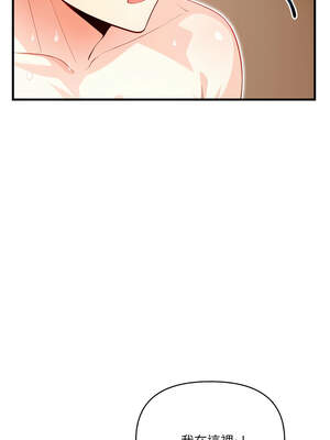 恢單後異性緣爆發的我 10-11話_10_11_dejj