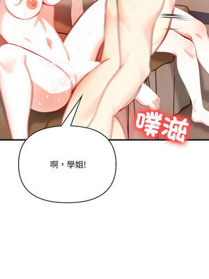 恢單後異性緣爆發的我 10-11話_10_12_daoe