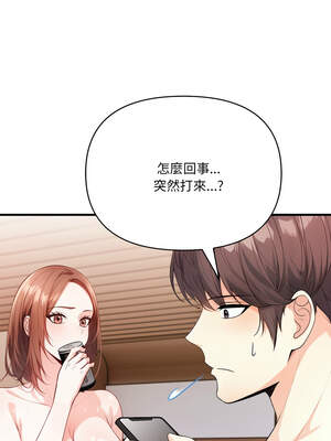 恢單後異性緣爆發的我 10-11話_11_06_gvxt