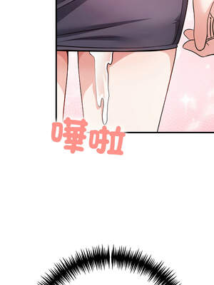 恢單後異性緣爆發的我 10-11話_11_08_aibx