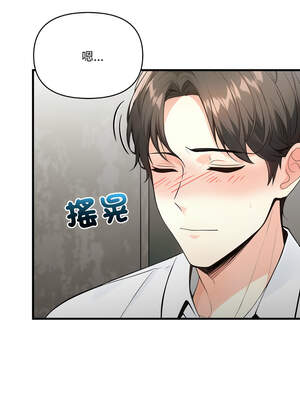 恢單後異性緣爆發的我 10-11話_11_11_rgpe