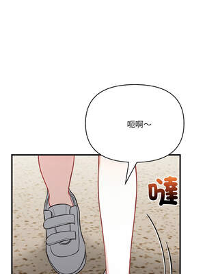 恢單後異性緣爆發的我 10-11話_11_13_kklm