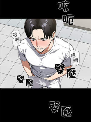 黑道X上班族 15-16話_15_05_tgkq