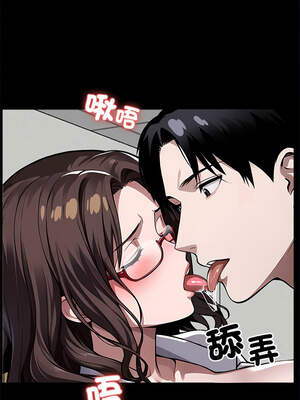 黑道X上班族 15-16話_16_02_klmr