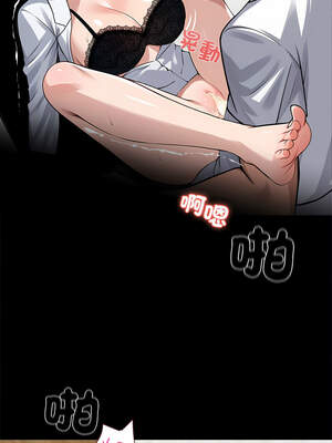 黑道X上班族 15-16話_16_08_hcuh