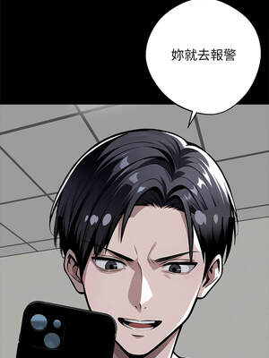 黑道X上班族 15-16話_16_14_hwoj
