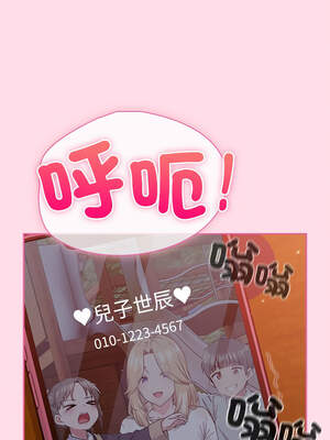 上班不要太認真 1-6話_01_01_avhf