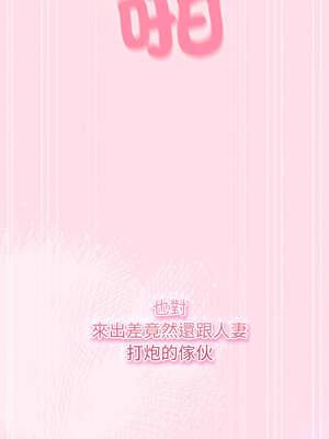 上班不要太認真 1-6話_01_02_stke