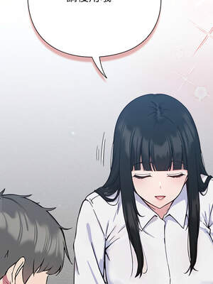 上班不要太認真 1-6話_01_10_tfum